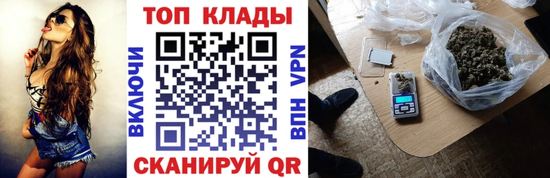 Купить наркотик Почеп Alpha-PVP Марихуана МЕФ ГАШИШ