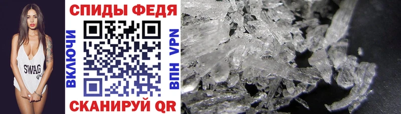 blacksprut ССЫЛКА  где найти наркотики  Почеп  АМФЕТАМИН VHQ 