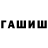 КЕТАМИН VHQ Slavik Babenko
