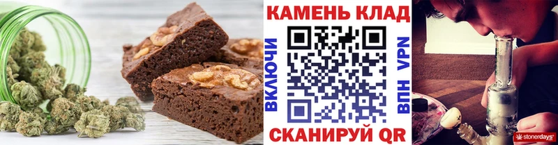Canna-Cookies марихуана купить наркоту Почеп