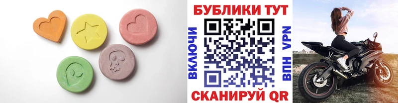 Экстази DUBAI  Почеп 