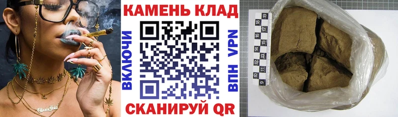 ГАШ Ice-O-Lator как найти закладки OMG ONION Почеп