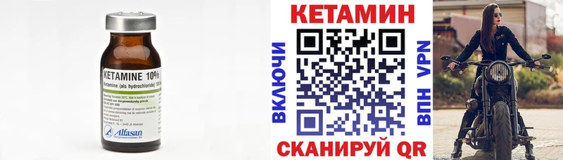 закладки  Почеп  КЕТАМИН ketamine 