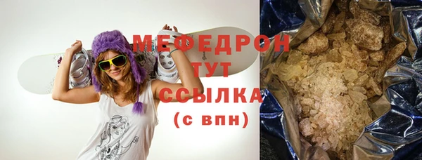 MDMA Аркадак