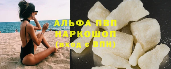 марихуана Арсеньев