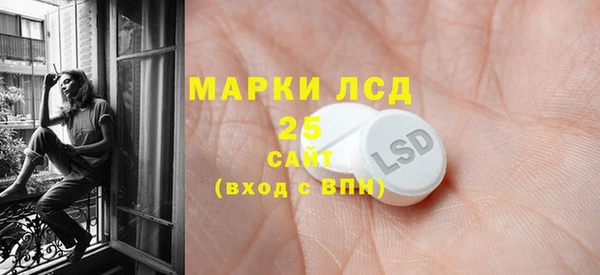 марихуана Арсеньев