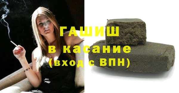 марихуана Арсеньев