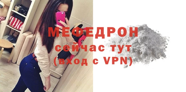 мефедрон VHQ Армянск