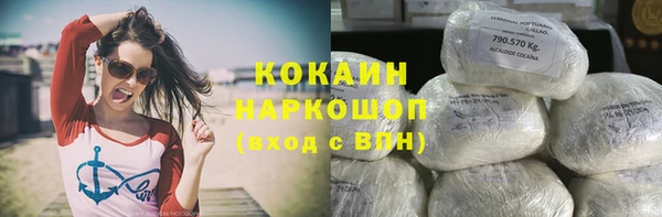 марихуана Арсеньев