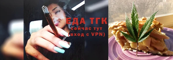 мефедрон VHQ Армянск