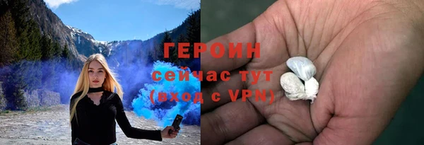 мефедрон VHQ Армянск