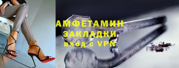 мефедрон VHQ Армянск