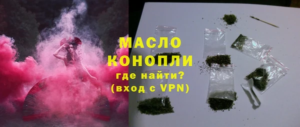 марихуана Арсеньев