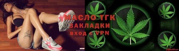 MDMA Аркадак