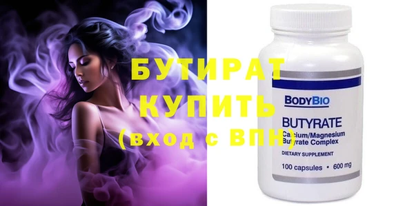 MDMA Аркадак