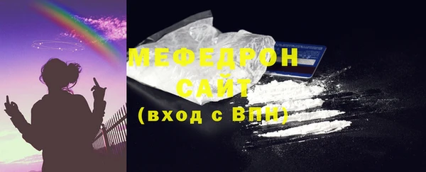 мефедрон VHQ Армянск