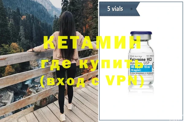 марихуана Арсеньев