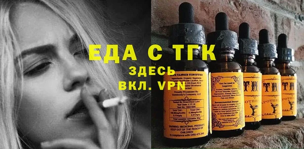 мефедрон VHQ Армянск