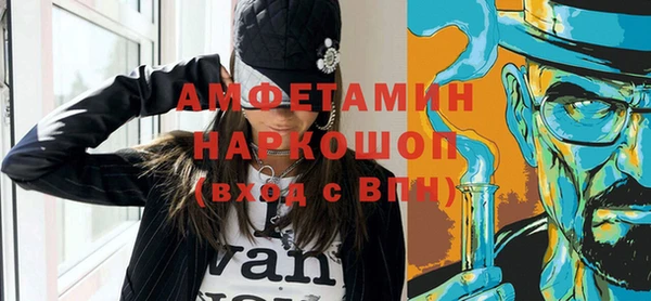 мефедрон VHQ Армянск