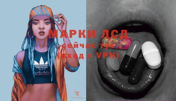 марихуана Арсеньев