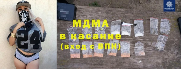 марихуана Арсеньев