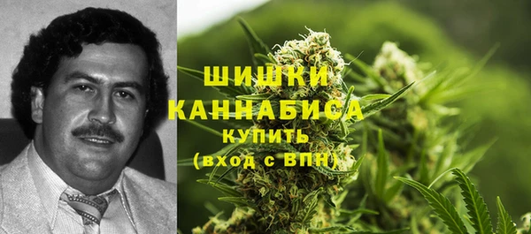 марихуана Арсеньев
