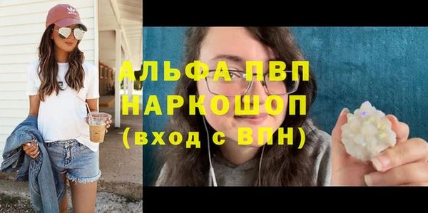 мефедрон VHQ Армянск
