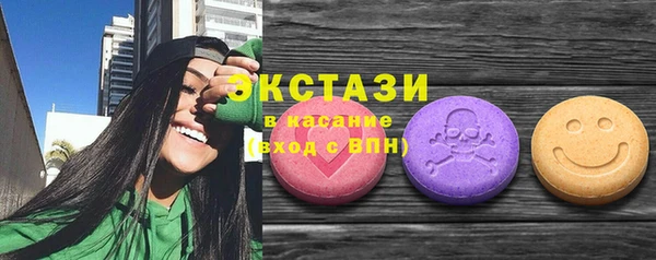 мефедрон VHQ Армянск