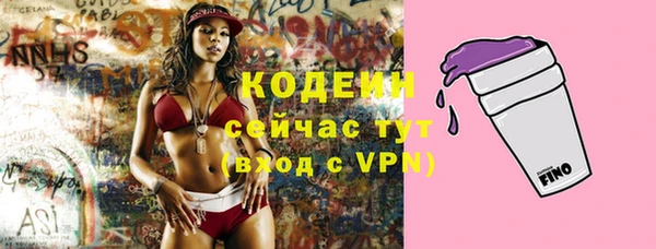 мефедрон VHQ Армянск