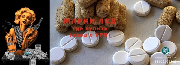 марихуана Арсеньев
