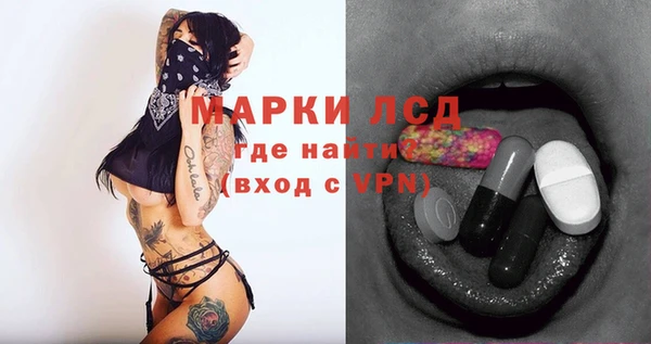 марихуана Арсеньев