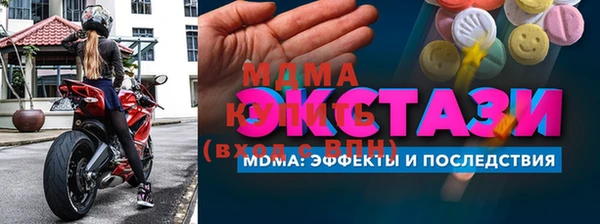 MDMA Аркадак
