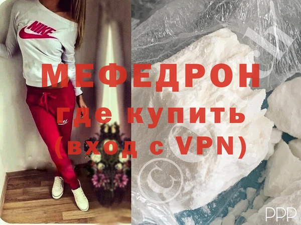 MDMA Аркадак