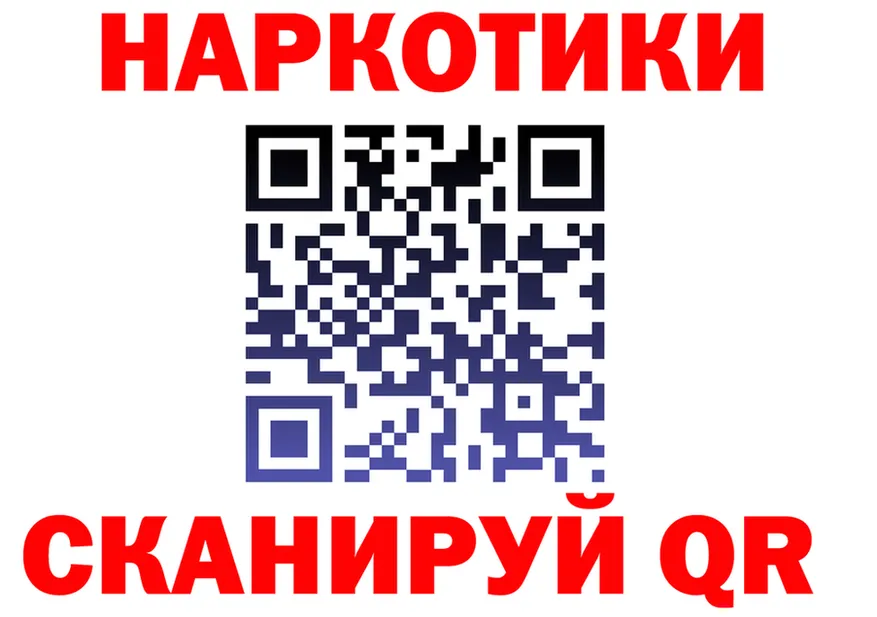МЕФ VHQ зеркало shop kraken Почеп
