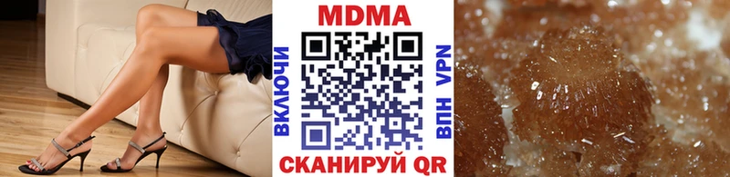 MDMA Molly Почеп