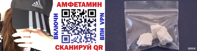 МЕТАМФЕТАМИН мет  Почеп 