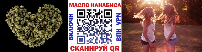 хочу наркоту  гидра tor  ТГК концентрат  Почеп 