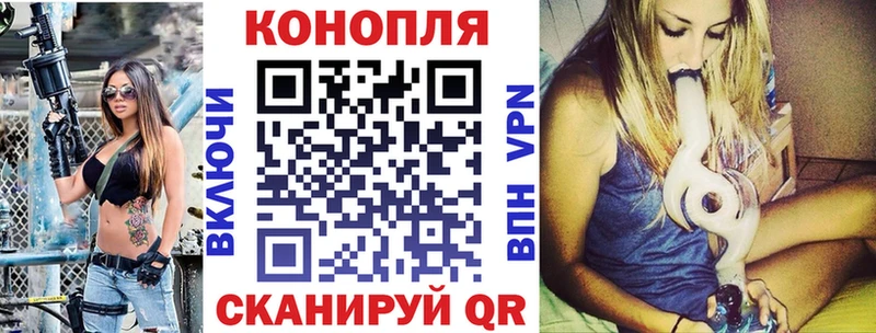 Каннабис Ganja  Почеп 